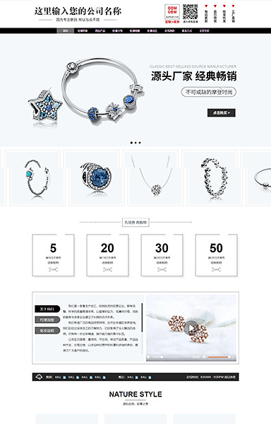 小清新饰品珠宝项链首饰mo