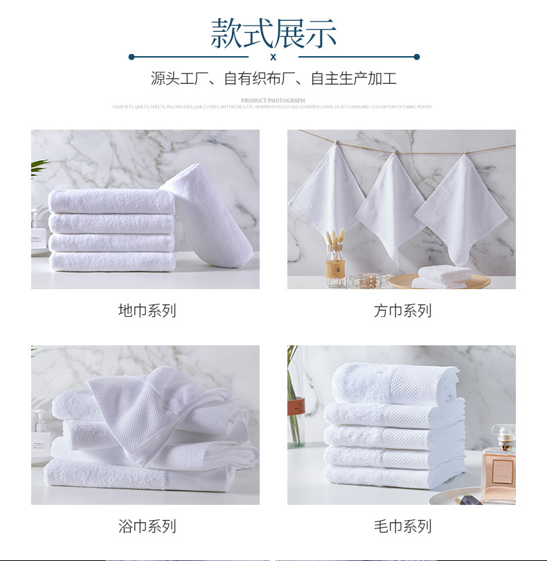 毛巾系列_19.jpg
