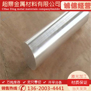 ����ɽ���V�IAZ31B/AZ91D �V�Ͻ�� ֱ��15-200mm������