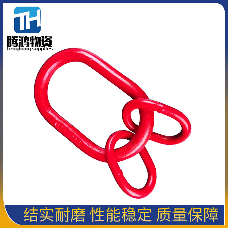 厂家直销高强度起重吊环 强力起重索具环 子母吊环吊索具连接器