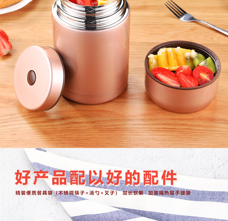 焖烧壶_10