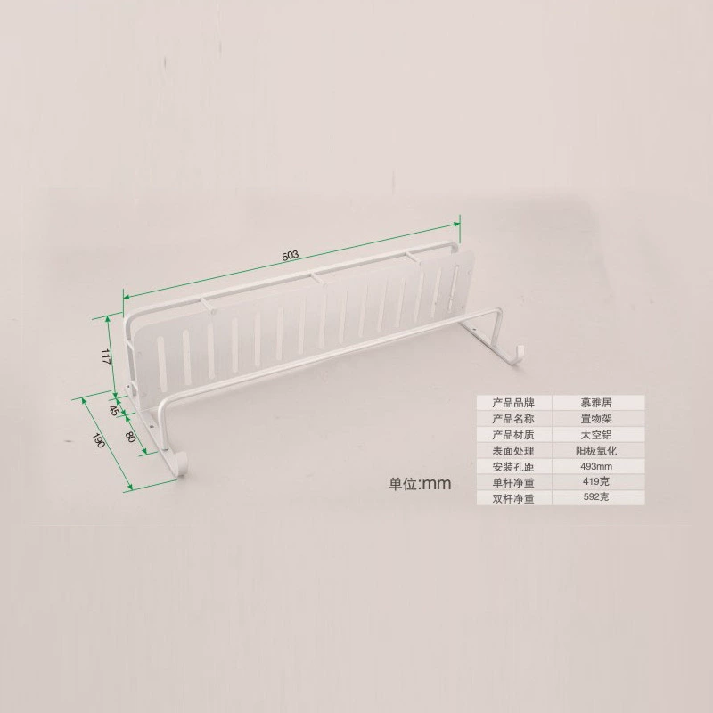 Solid space aluminum standing rack widened aluminum plate with towel rack hook hook kitchen bathroom bathroom rack