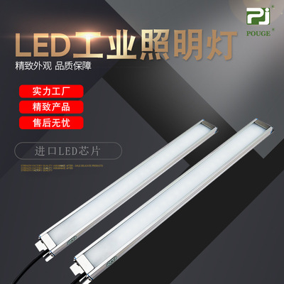 lighting Warranty High-end Machine tool Work Lights led Machine Lights Machine tool lighting Work Lights