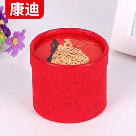 品质结婚才子佳人纸筒喜糖盒 个性婚礼喜庆用品回礼盒批发
