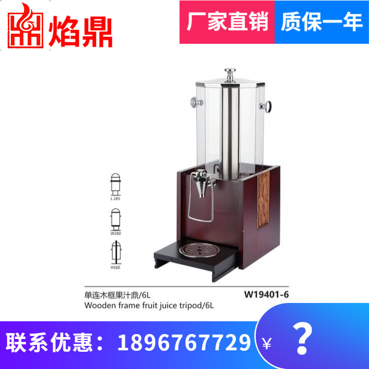 ����ֱ��KINGO���󾫹� ����ľ���֭��ţ�̶����ȶ�5��6��9L13L