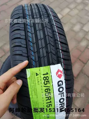 Wear-resistant King Guofeng tire 185/65R15 with Citroen c2 Peugeot 301 Ruifeng S3 Elantra 1856515