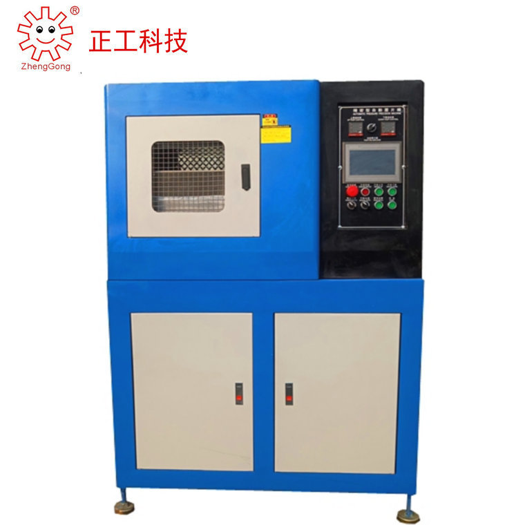 小型硫化机型号可选 实验室全自动真空硫化机 抽真空平板硫化机