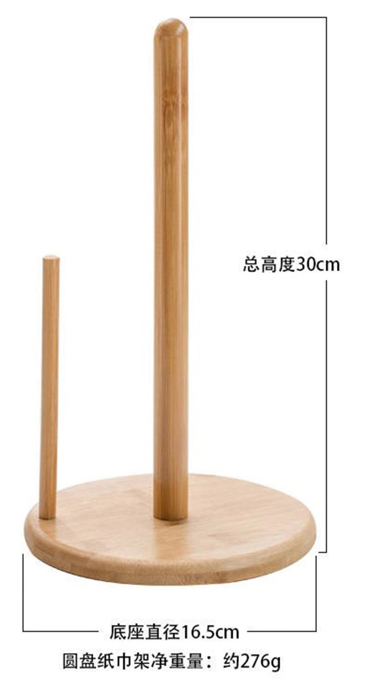 Titular de papel de cocina de bambú largo rollo de madera maciza titular de papel de estilo europeo rollo de papel del hogar estante titular de tejido rollo de papel titular de toalla de papel