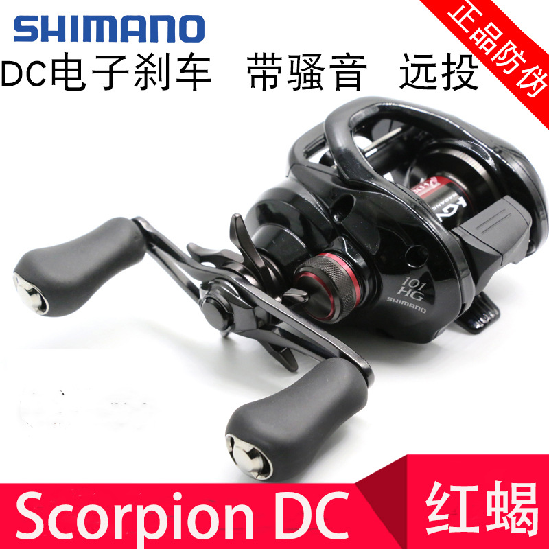 新款shimano路亚轮电子刹车红蝎水滴轮禧玛诺scorpion Dc渔鱼轮 阿里巴巴