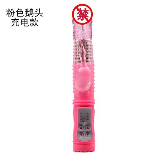 Female Adult Masturbation Massage Gold Plated Bead Rotation Adult Products Wholesale