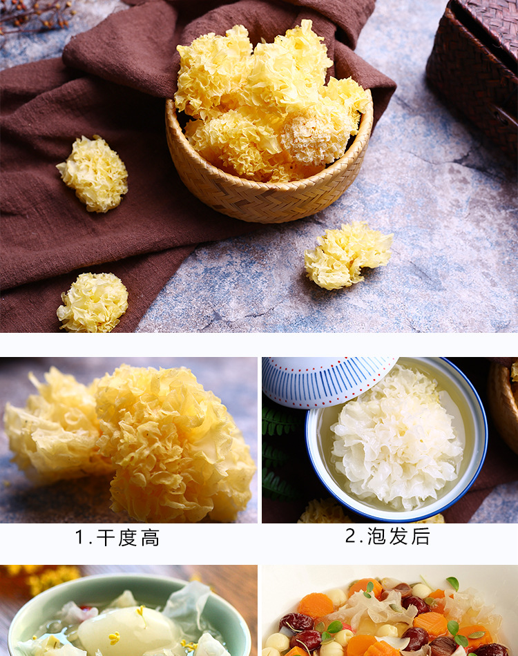Dried Small Snow Fungus Silver Ear Mushroom 500g Yunnan White Wood Ear for Soup and Dessert preparation