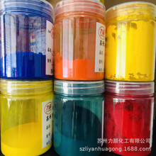 生產供應 力顏牌 PY119 鋅鐵黃 色粉注塑 塑料塗料用鋅鐵黃