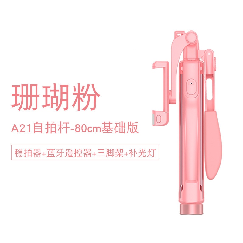 Perche selfie en Alliage d aluminium - Ref 3386979 Image 8