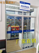 江阴市木大药房展示柜制作厂家 药店柜台定做 中药斗设计厂家