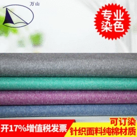 其他针织面料;罗纹布;织带