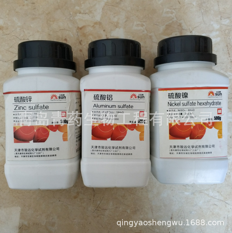 ��������ʮ��ˮ�������� AR 500g/ƿ CAS��7784-31-8