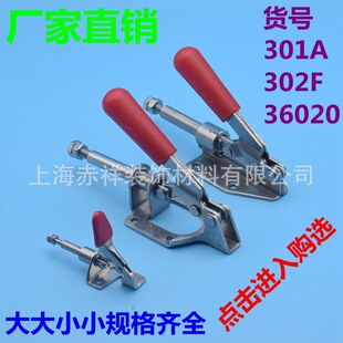 ���يA�ߊA�^���b�A�Q���ӹ̶�����ʽ���Q 301A 302F 36020���o��