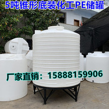 5F׎ˮ 5Fˮ 5000LF׳pe