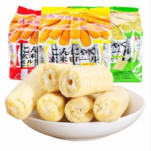 台灣進口零食北田糙米卷160g能量棒蛋黃味夾心卷餅干膨化休閑食品