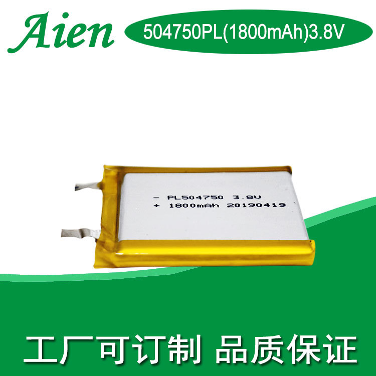 KC认证504750 1800mAh 3.8V  聚合物软包锂电池 高压电池电芯