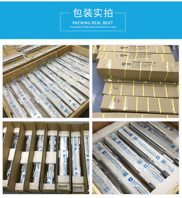 85模组商品详情页 (14)