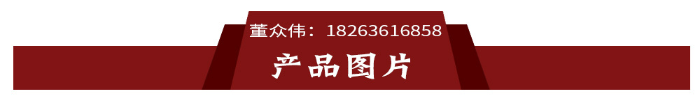 产品图片.jpg
