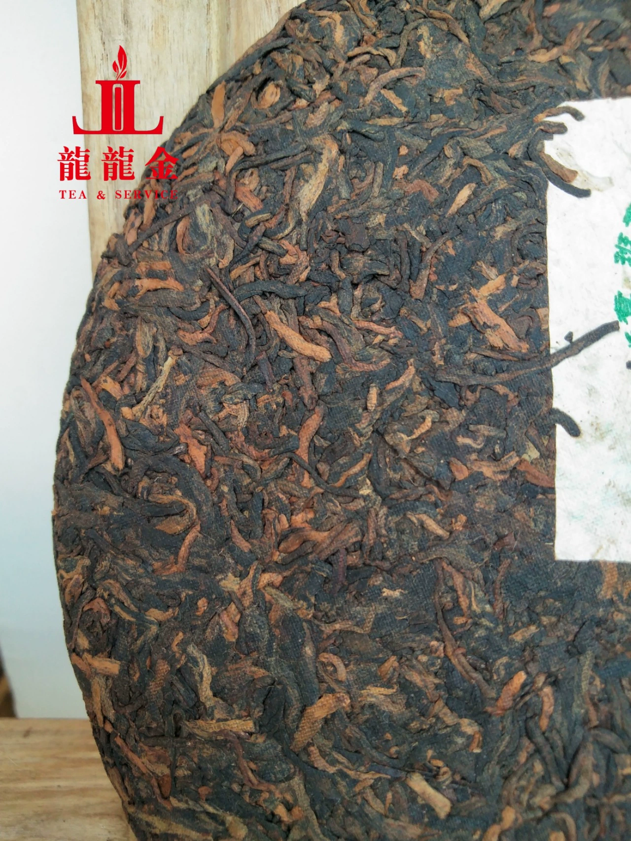 Puerh tea, 2005 years, 357 gram