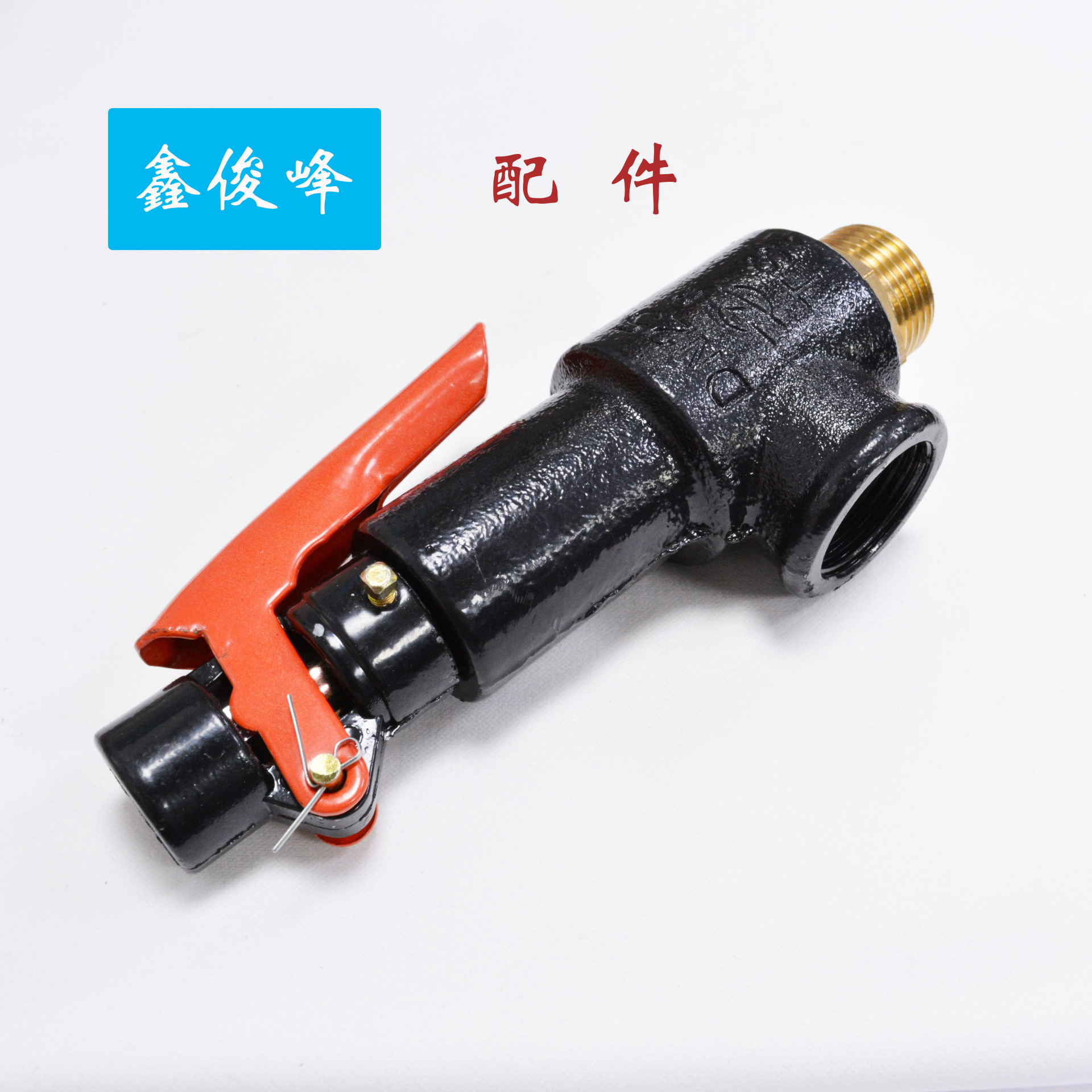 厂家直销弹簧微启式安全阀铸铁载荷式储气罐泄压阀锅炉蒸汽减压阀