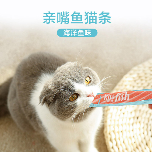 McFoodie cat snacks chicken salmon tuna liquid cat strips canned cat wet food cat pudding 14g*5 pieces