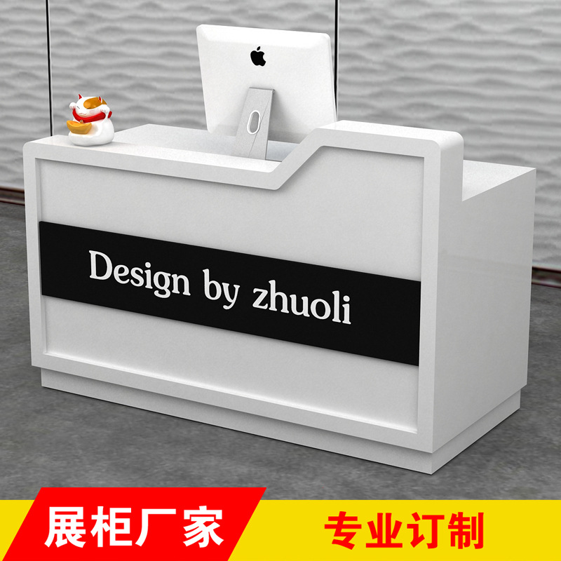 烤漆接待台公司店鋪單人前台桌定做美容院簡約辦公櫃台小型收銀台