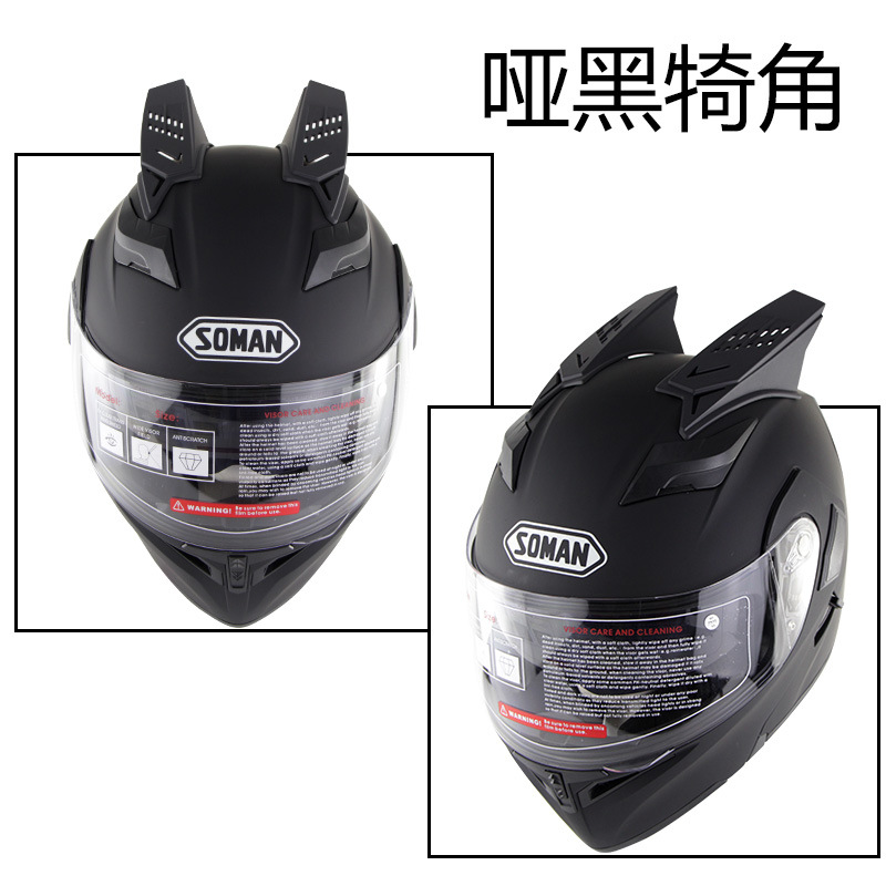 Motorcycle Electric Vehicle Helmet Horns Cute Horns Personalized Fashion DIY Modified Helmet Special Decorative Accessories
