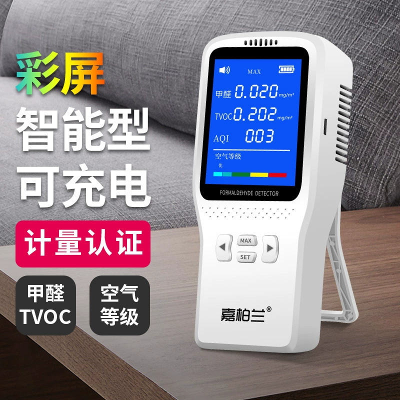 Jiabilan формальдегидный детектор домашний бытовой профессиональный прибор для проверки качества воздуха прибор для тестирования TVOC прямые продажи