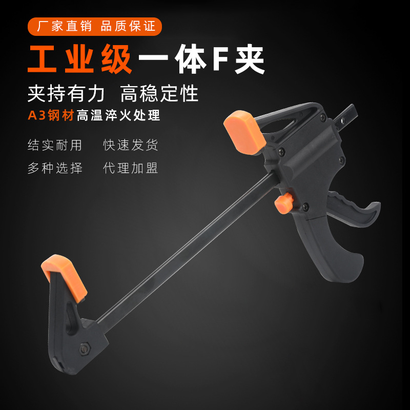 固定夹具磨具锻钢摇杆夹子木工工具快速夹G字夹F夹D形夹C型夹