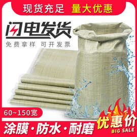 现货绿色蛇皮袋 覆膜编织袋 防水复膜塑料编织袋子 批发物流打包