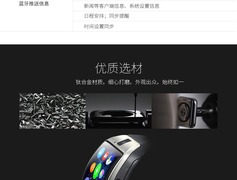 Montre intelligente - Ref 3390715 Image 24