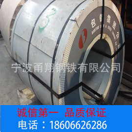 宝钢汽车钢板汽车部件高强钢板S355MC S420MC S550MC 1.5 1.6 1.8