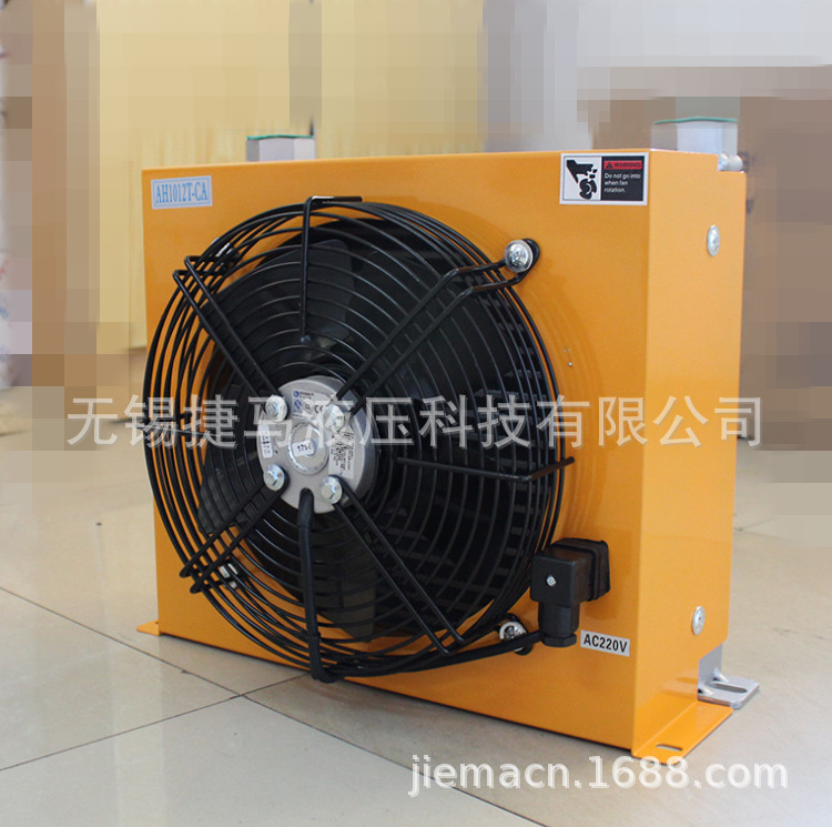 厂家直供 风冷式油冷却器 AH1012T 液压站风冷却器