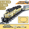 Electric train railed, constructor for boys, toy, 98223 days