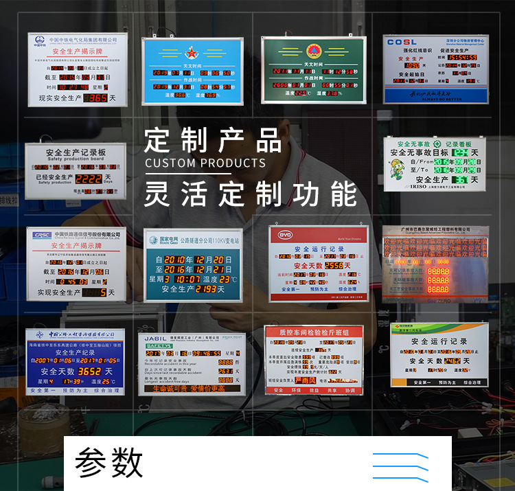 天文牌_06.jpg