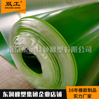 green Industry Rubber plate factory Warehouse Lay ground Dedicated Tonable Rubber Official Direct