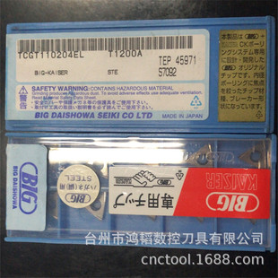 �����N��BIG/���Ѻ͔��ص����M�׵�ƬTCGT110204EL T1200A�µ��^