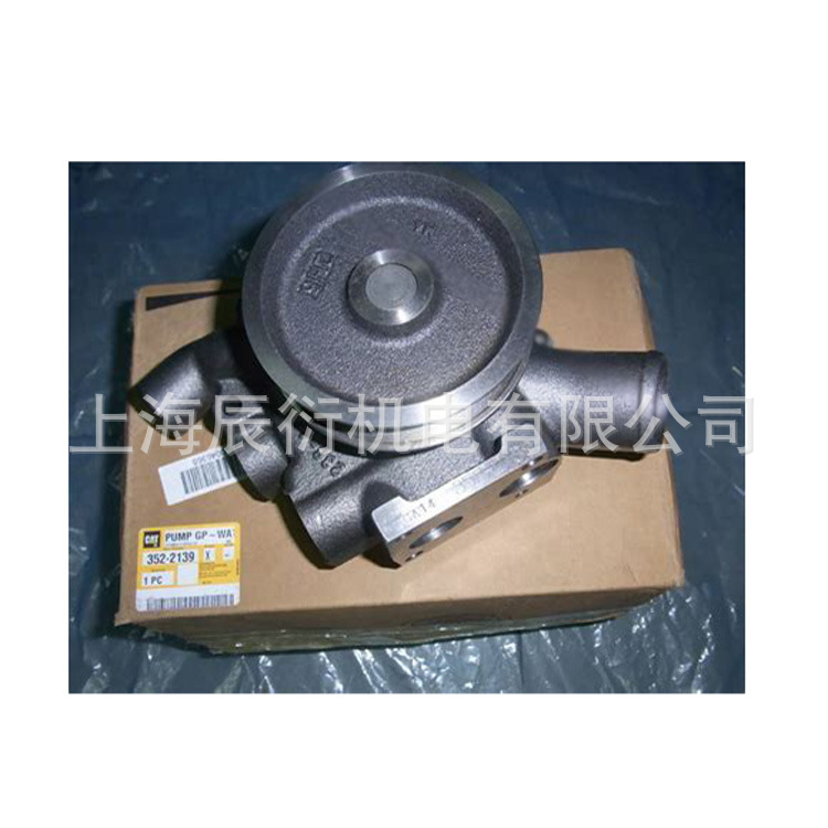 卡特彼勒C7，3126发动机水泵总成236-4413,2364413,352-2139