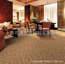 家居满铺地毯提花系列高档高低圈绒割绒素色提花地毯卧室宾馆酒店