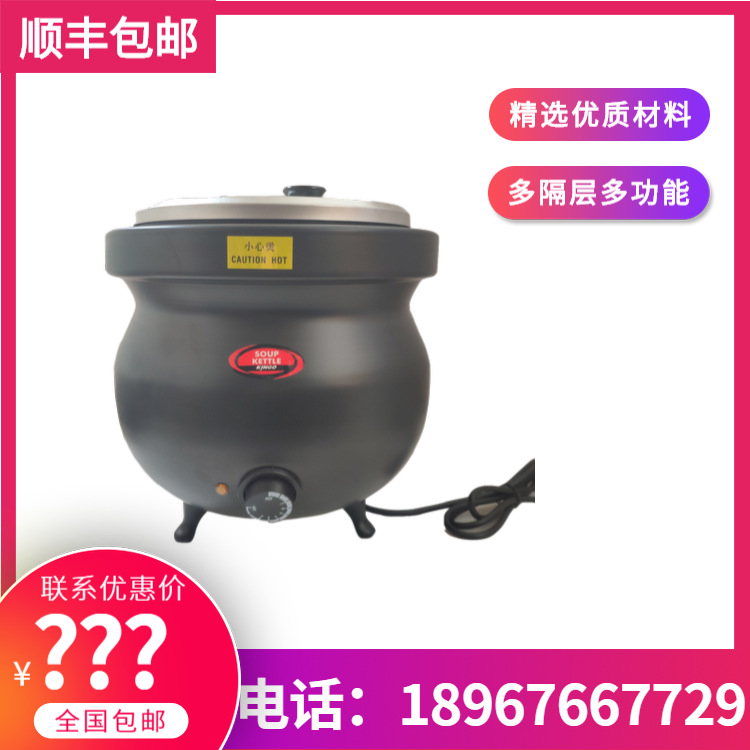 KINGO���󾫹� 11L����־Ƶ����������ů���Ҳ���¯���� �籣��