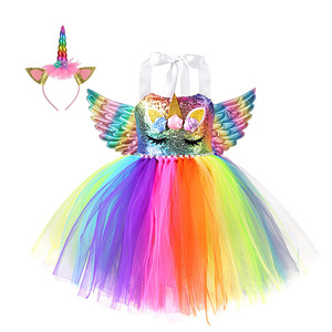 Girls kindergarten Rainbow sequined princess dress jazz chorus modern ballet dance dress TUTU sequined skirt Wings headband set