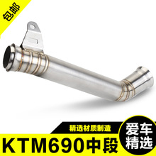 Ħ܇bDUKE690bжŚֱ PǰΏܻ؉ж