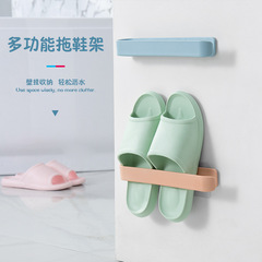 Traceless adhesive wall towel rack, multifunctional 3D space-saving bathroom wall-mounted shoe rack, home storage rack