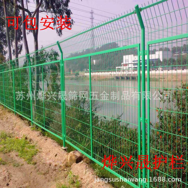 护栏网 厂家直供小区厂区学校隔离网农业园生态园市政园林防护栏