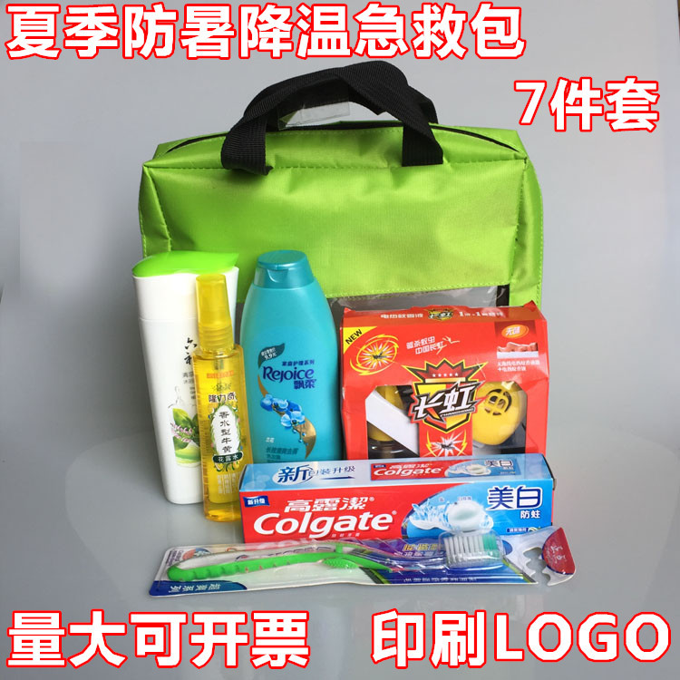 高温防暑员工福利夏季降温用品套装军训防中暑药品便携急救包