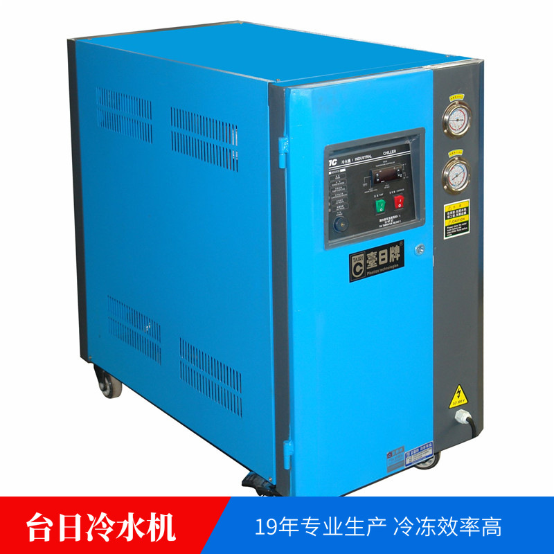厂家直销快速水冷式冷水机 冷冻机 工业冰水机  制冷设备